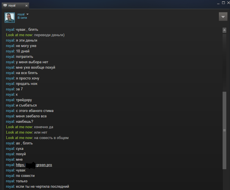 Мошенники в Steam - Моё, Мошенничество, Сайт рулетка, Steam, Наказание, Длиннопост