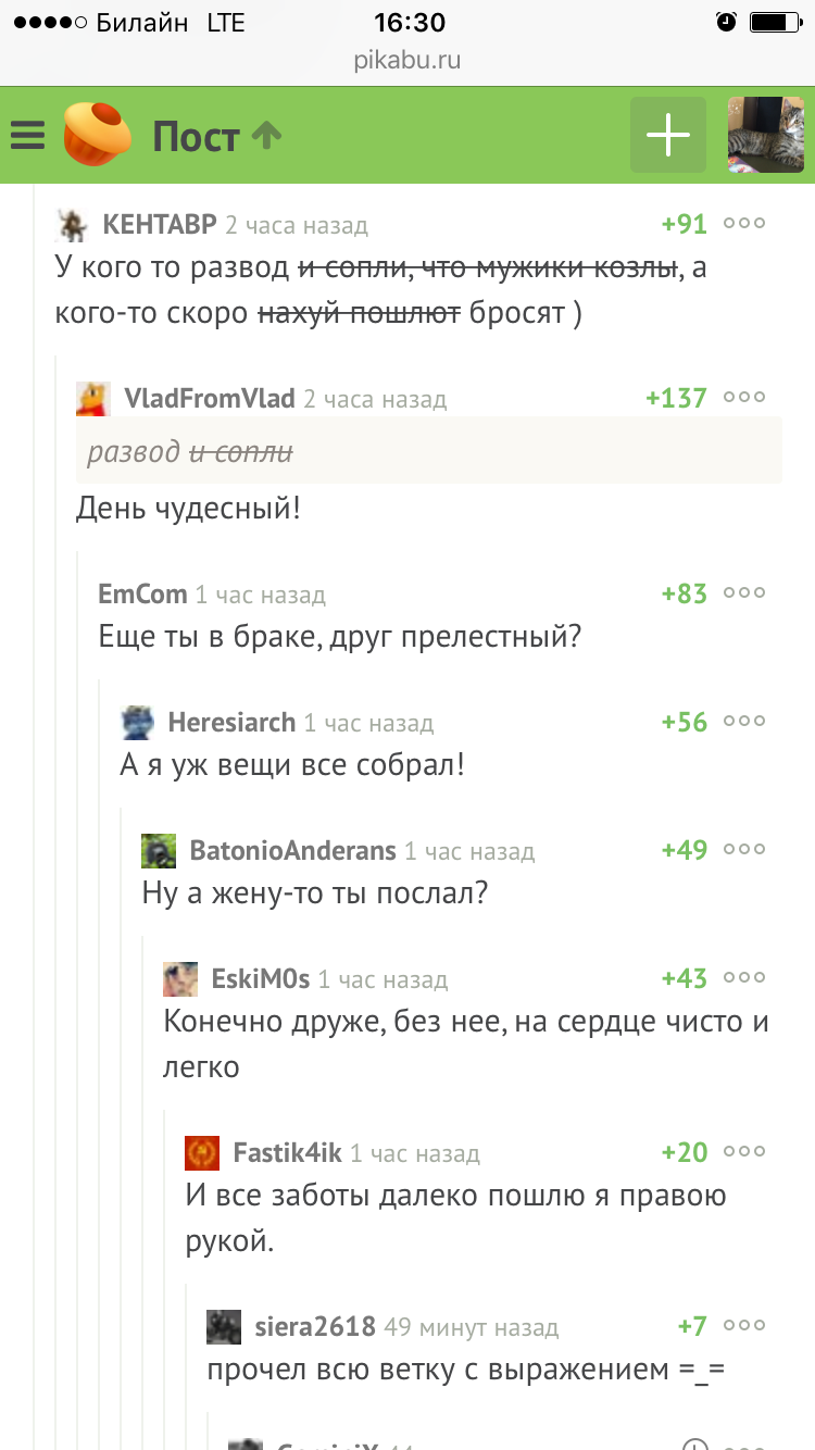 Когда ты не просто пикабушник с 49,5, а пикабушник - стихоплёт с 49,5! |  Пикабу