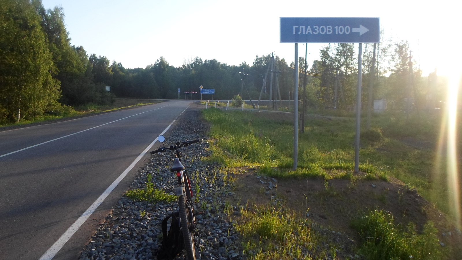 Morning bike ride. - My, Cycling, Udmurtia, Morning, Track, Fog, , Kirov region, Asphalt, Longpost