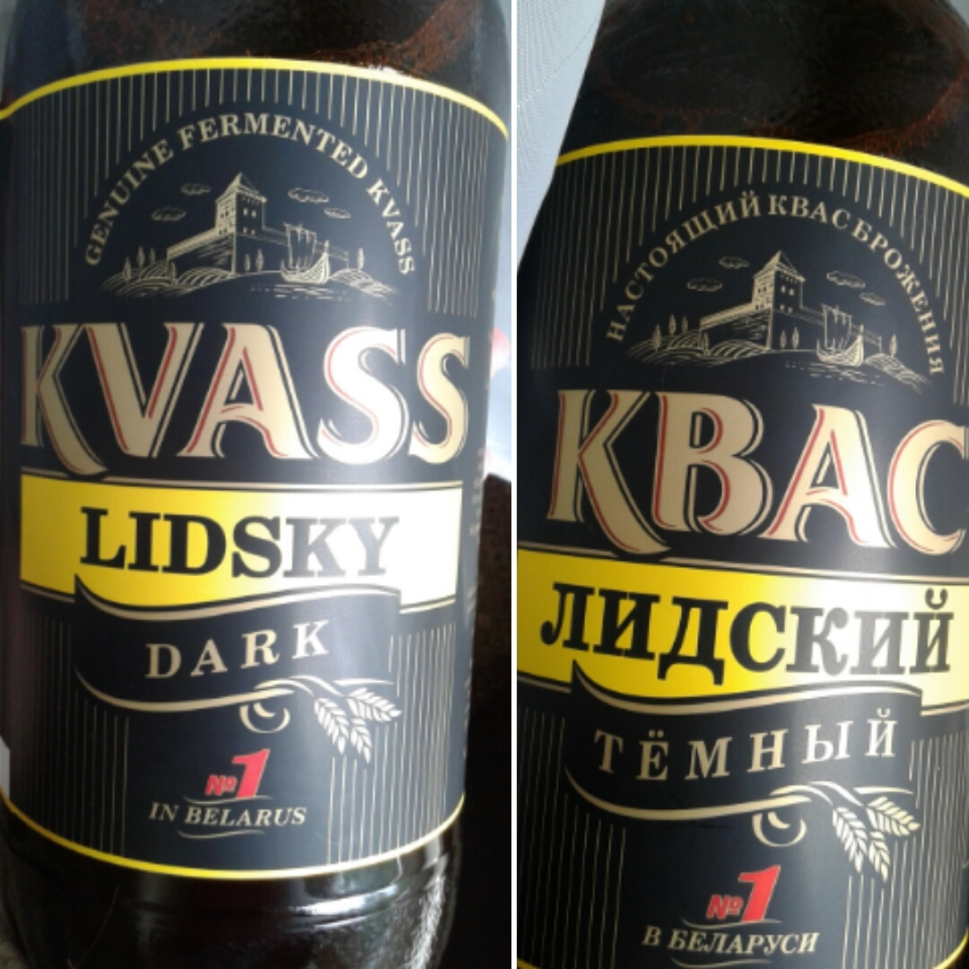 Lost in translation - My, Poland, Kvass, Language