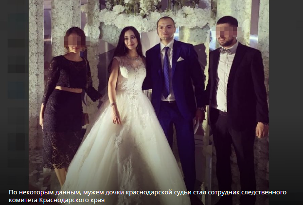 Baskov, Meladze, Kobzon and Brezhnev sang at the wedding of the daughter of a Kuban judge for two million dollars - Russia, Politics, Longpost