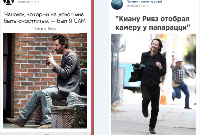 Keanu Reeves and happiness - My, Keanu Reeves, Happiness, Neo, Humor, Camera, Paparazzi, Joke, In contact with