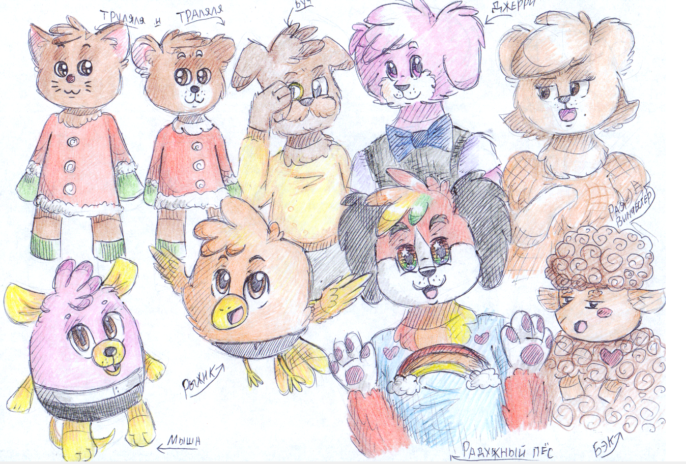 My anthropomorphic (if you can call them that...) - My, Children's drawings, Furry, Art, Longpost