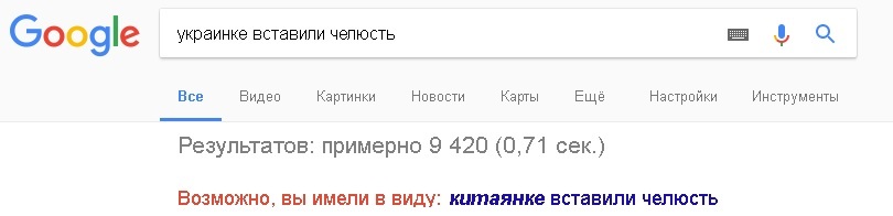 Возможно, вы имели в виду: - Google, Почти угадали