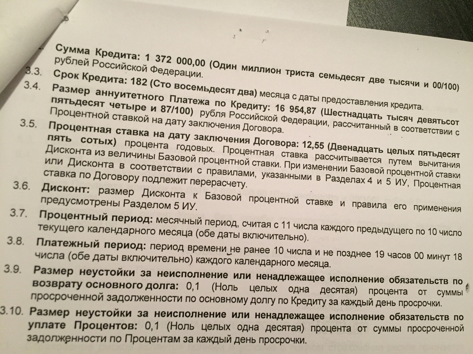 The theme of the last days is bondage (refinancing) - My, Mortgage, , Sberbank, VTB Bank, Target, Wealth, Saving, Key rate, Longpost, Refinancing