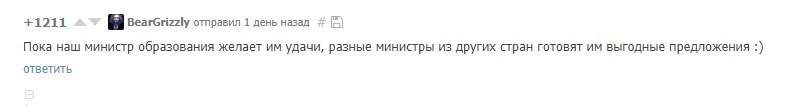 Несерьезные разговоры с победителями олимпиады - Моё, Школьники, Образование, Химия, Школьная олимпиада, Интервью, Длиннопост