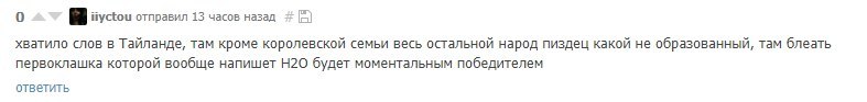 Несерьезные разговоры с победителями олимпиады - Моё, Школьники, Образование, Химия, Школьная олимпиада, Интервью, Длиннопост