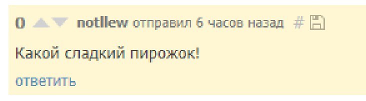 Несерьезные разговоры с победителями олимпиады - Моё, Школьники, Образование, Химия, Школьная олимпиада, Интервью, Длиннопост