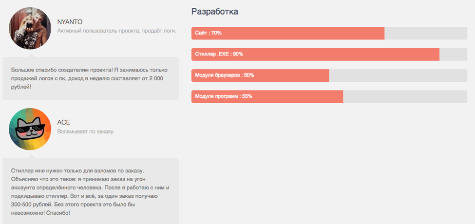 You can become a hacker for 450 rubles. - , , Virus, Information Security, Robokassa, Longpost