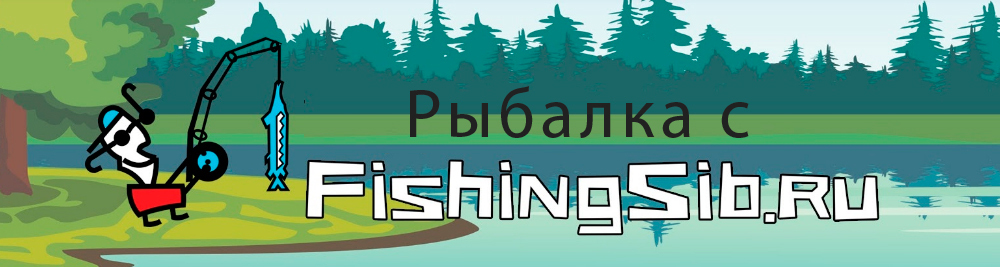 Community: Fishing with FishingSib.RU - Fishermen, community of anglers, Fishing, Request, Create a community, Thank you