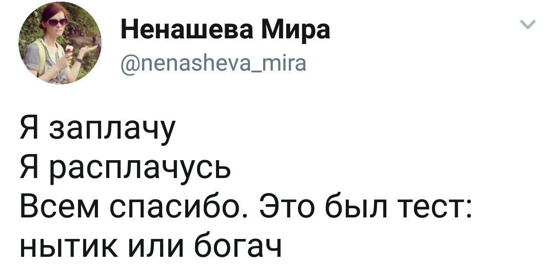 заседание для тех кому не все равно - Страница 16 1500302092199990169