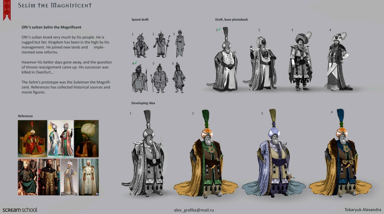 The artist created the concept of Arabic DLC for the third The Witcher - Longpost, Witcher, The Witcher 3: Wild Hunt, Concept Art, DTF