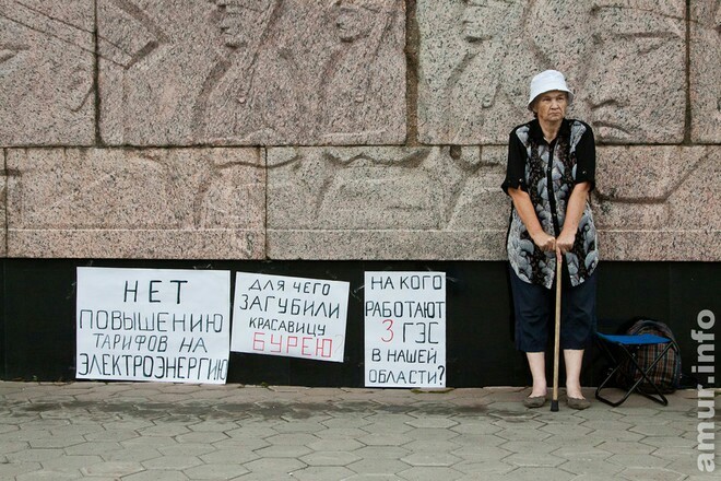 The pensioner staged a solo picket - Picket, Retirees, Housing and communal services, Hydroelectric power station, Power, Law, Longpost, Politics