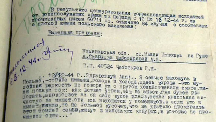 The Ministry of Defense of the Russian Federation declassified documents on the liberation of Poland by Soviet soldiers - Story, Poland, Red Army, Documentation, Politics