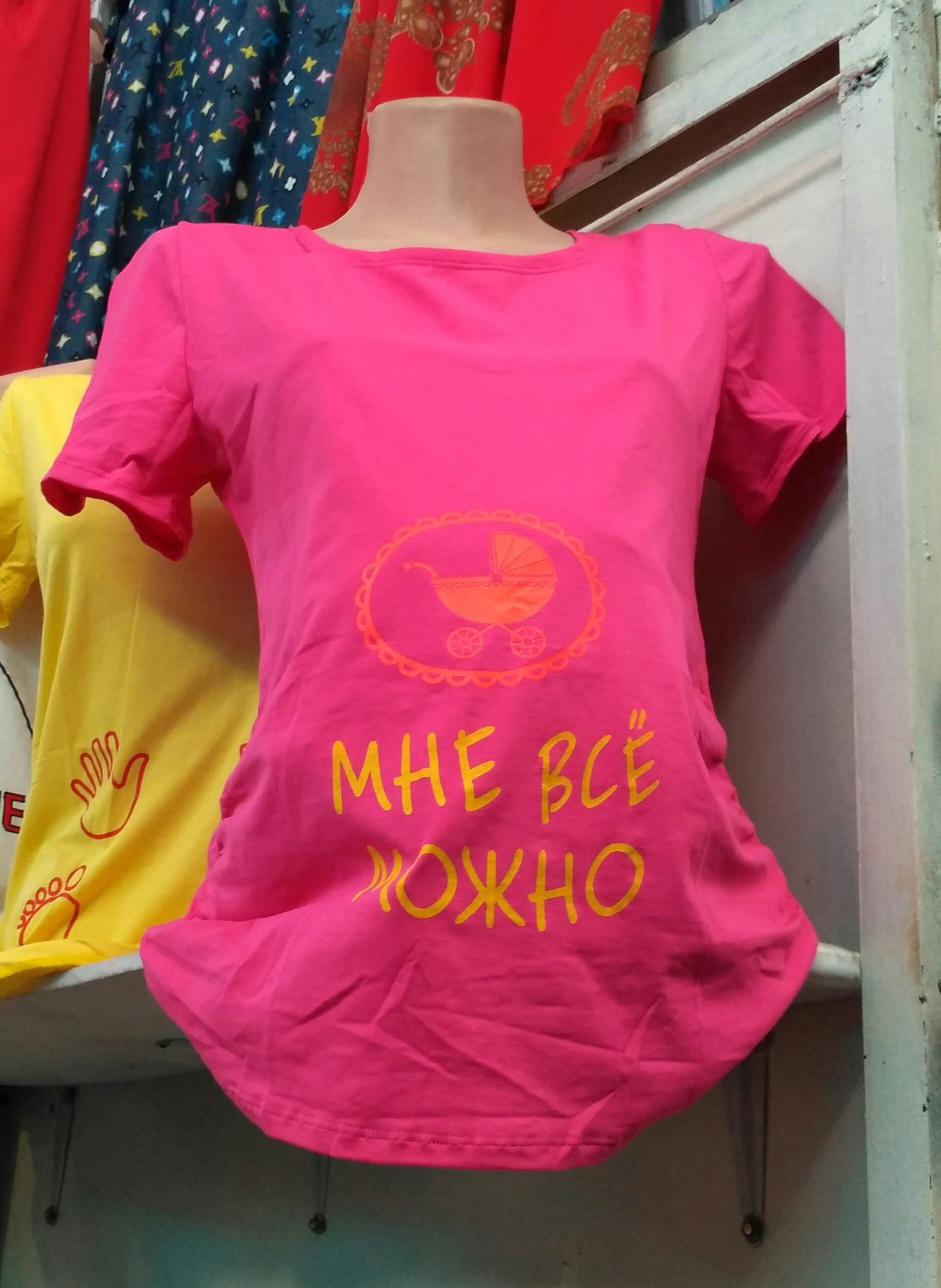 T-shirt of the future mother) - My, Yamma, Cloth, T-shirt