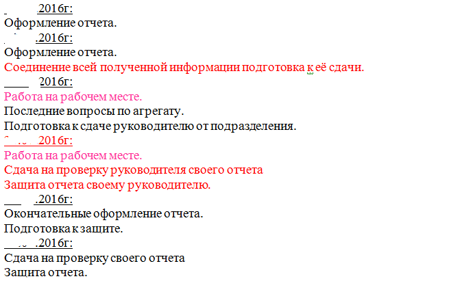 Об инженерах с красным дипломом - Моё, Технари, Универ, Я у мамы инженер