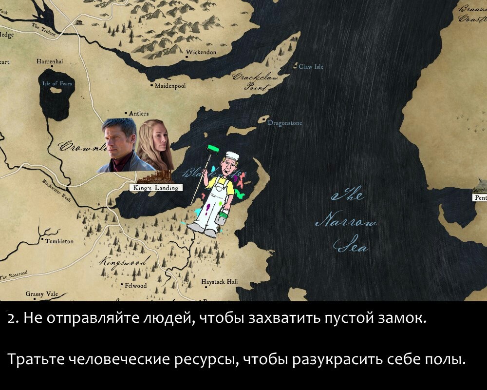 The best strategic talent in all of Westeros. - Longpost, Game of Thrones, Humor, Стратегия, Ingenious