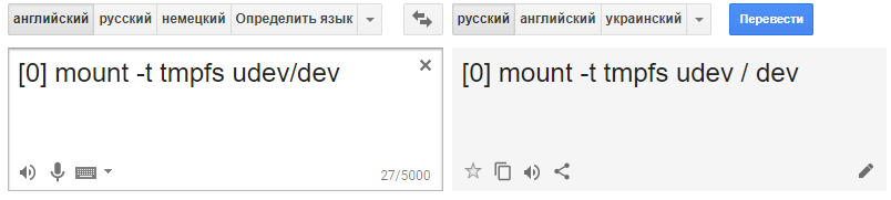 Uh...Google? - My, Google translate, Ok google, Lost in translation