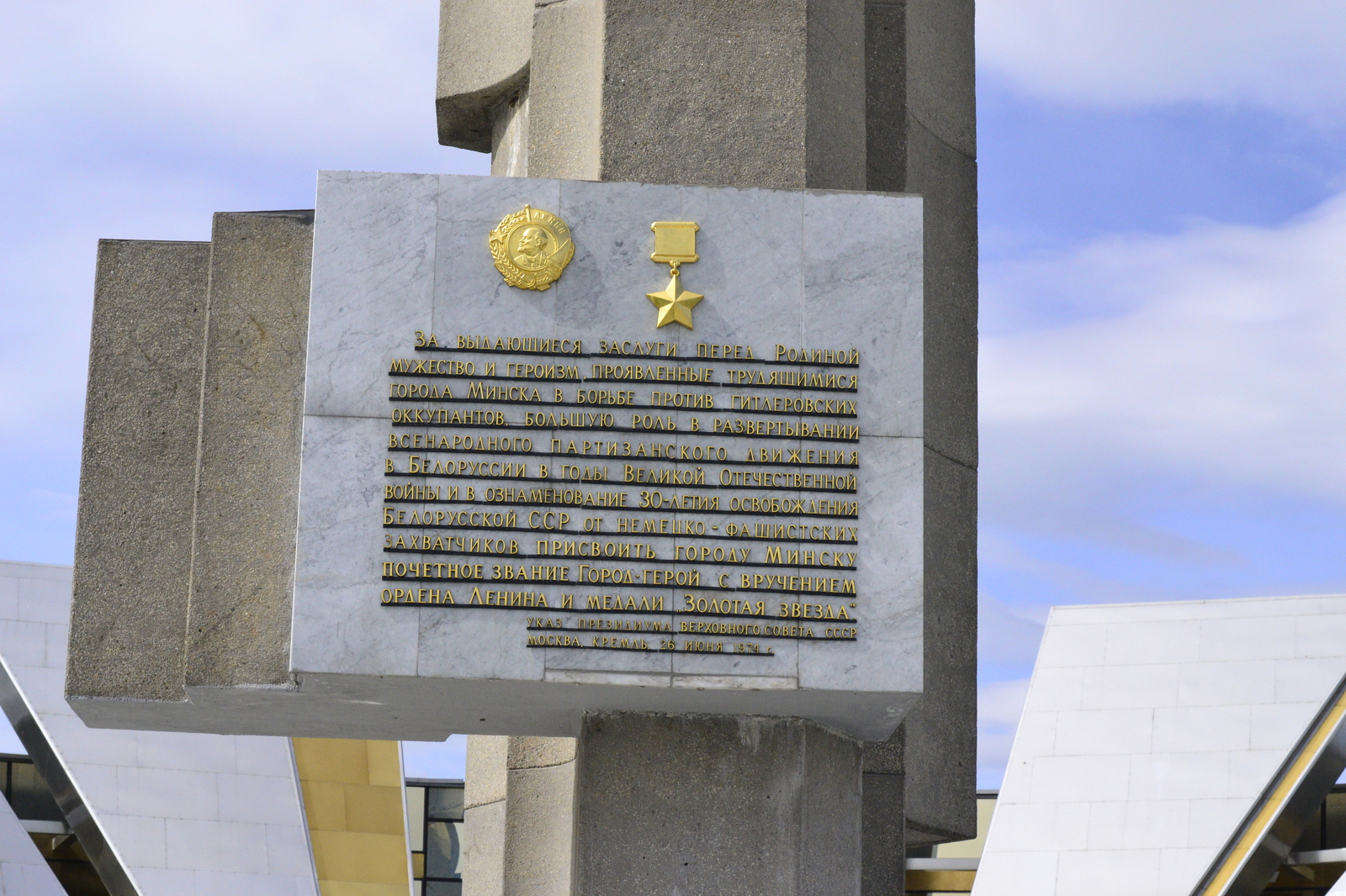 Museum of the Great Patriotic War in Minsk - My, Museum, The Great Patriotic War, Minsk, Weapon, Memory, Longpost