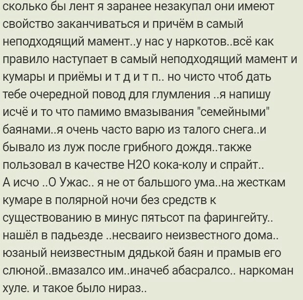 А сколько раз вы пользуетесь одноразовым шприцем? - Наркомания, Шприц, Спид, Длиннопост