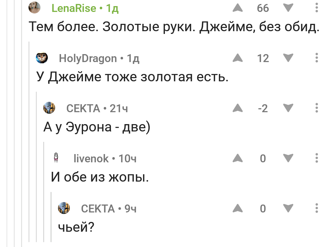 Если руки золотые, то неважно откуда они растут | Пикабу