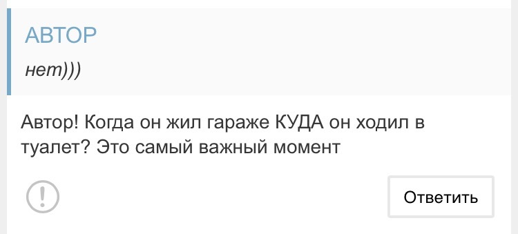 Forums or the history of buying real estate in Moscow. - My, Men's forums, Story, I cried, Lodging, Forum Researchers, Women's Forum, Longpost