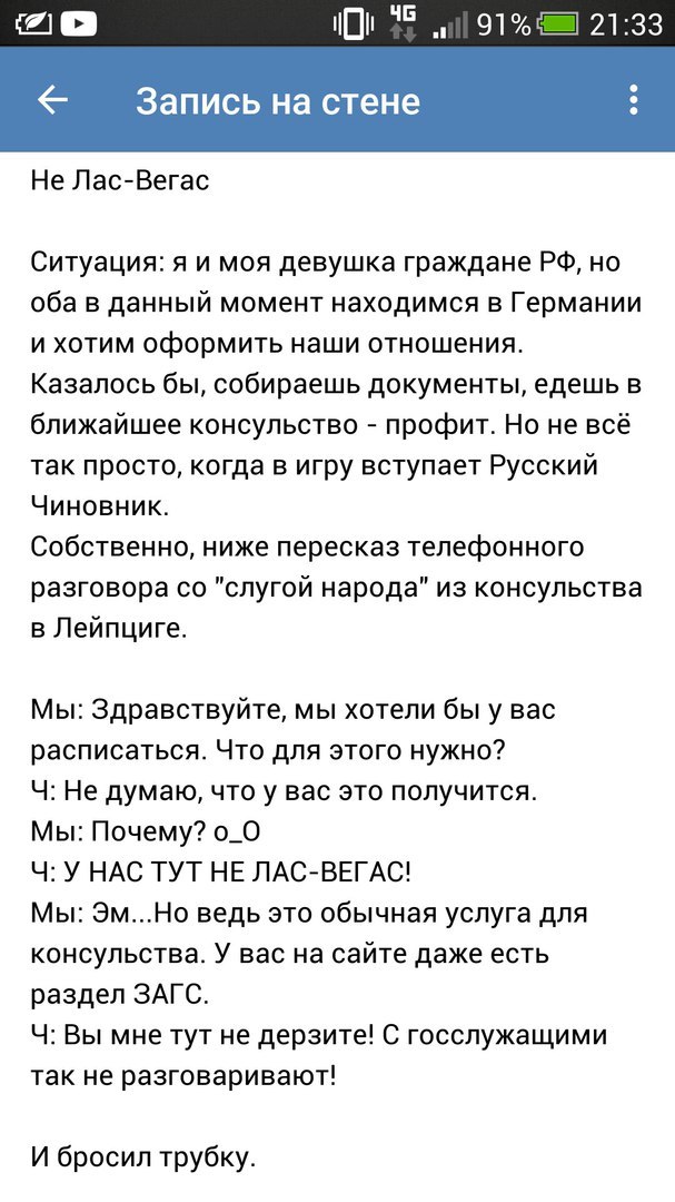 Воровство постов с Пикабу - Моё, Пост, Воровство, ВКонтакте, Длиннопост, Кража