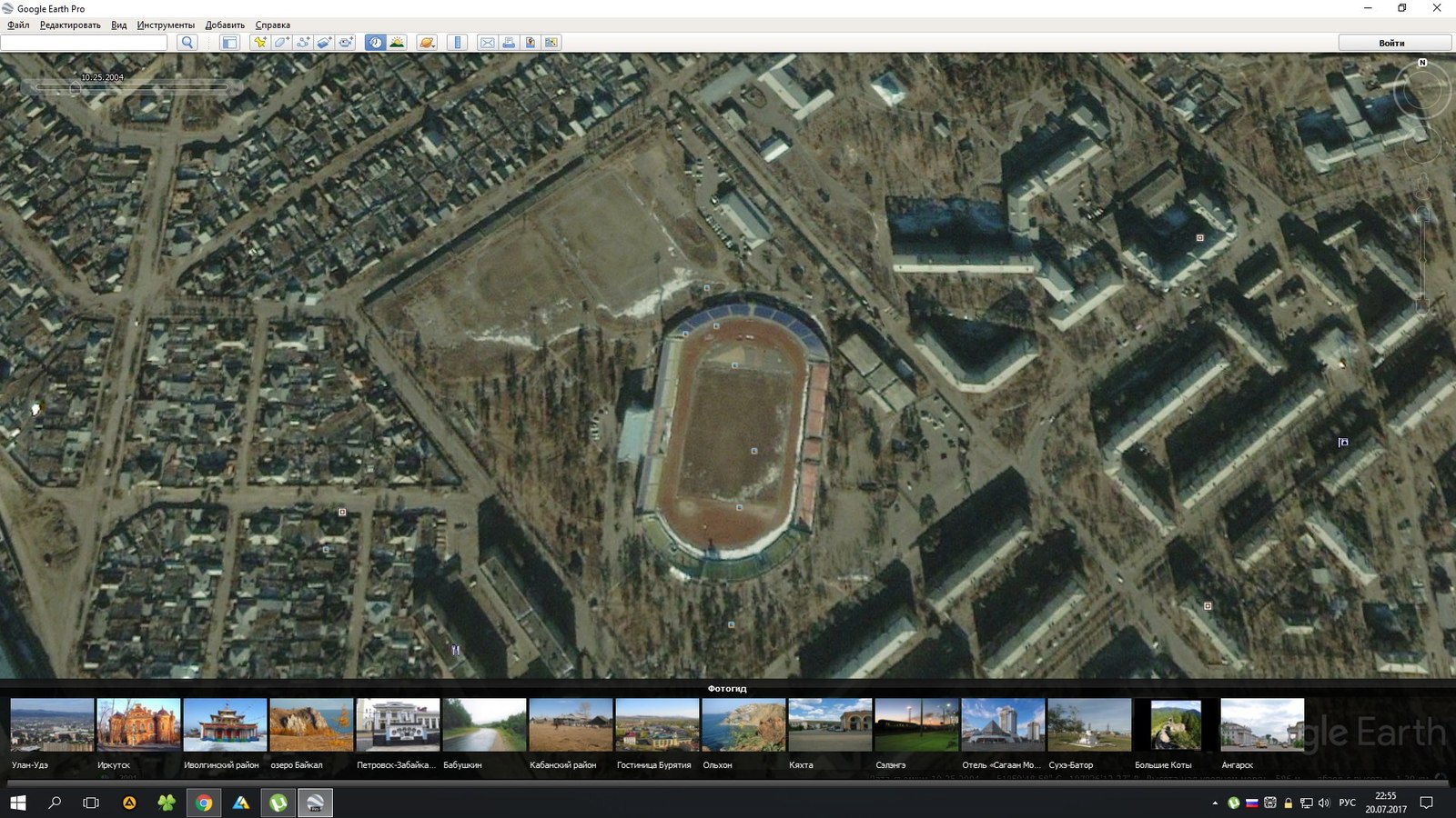 It's easy to look into the past of the city - My, Google earth, Past, Interesting