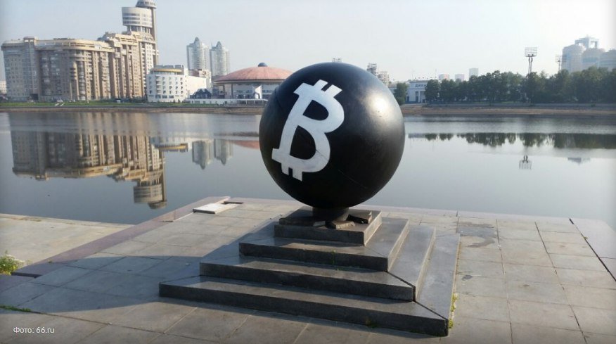 Now this ball is dedicated to bitcoins) - Yekaterinburg, Bitcoins, Ball, Monument, , From the network