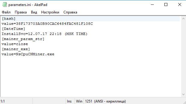 Thirst for cryptocurrency mining, cybersecurity, and what lies behind them... :))) - Trojan, Mining, Virus, Information Security, Longpost