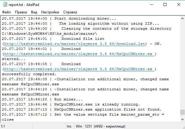 Thirst for cryptocurrency mining, cybersecurity, and what lies behind them... :))) - Trojan, Mining, Virus, Information Security, Longpost