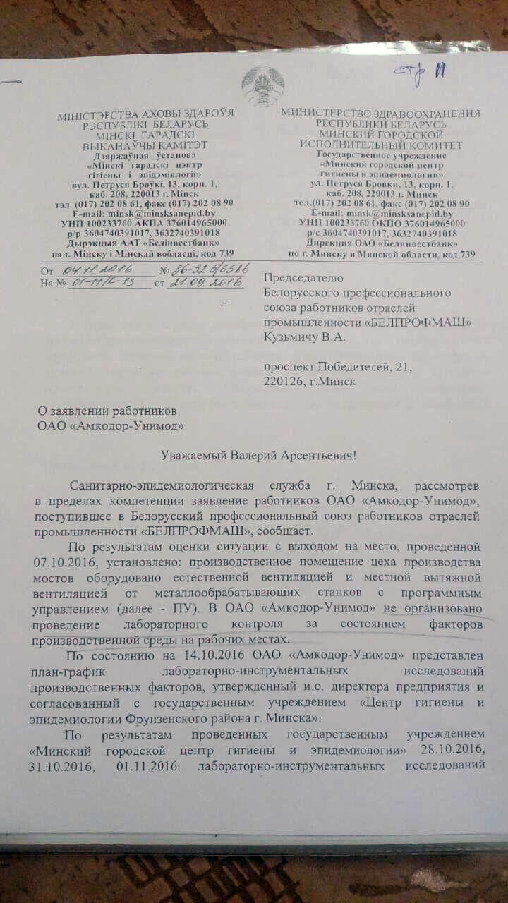 Пришёл в суд чтобы тебе вернули деньги и компенсацию, а в итоге сам  остаешься штрафником | Пикабу