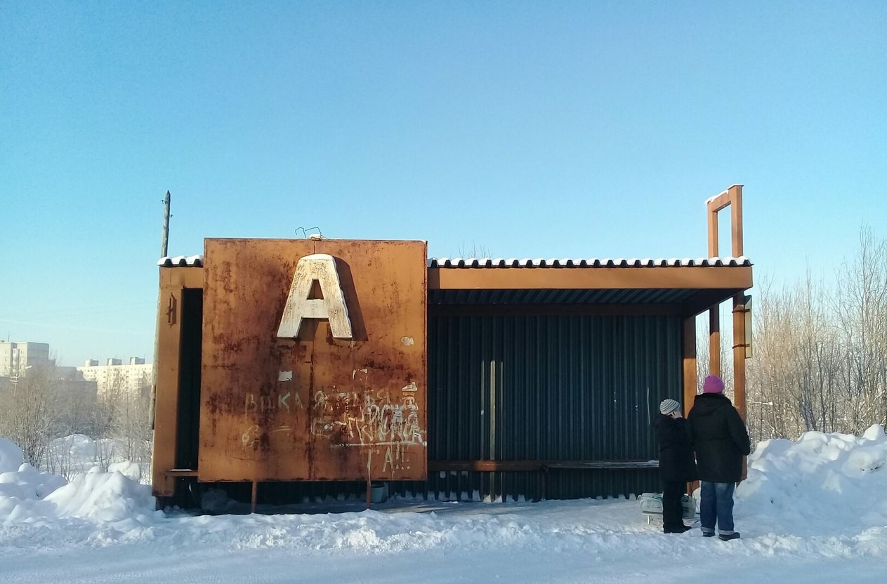 Провинциальные автобусные остановки - Остановки, Провинция, Автобус, Россия, СНГ, Длиннопост