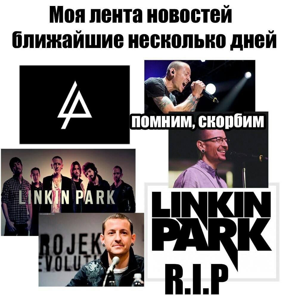 Stop hypeboys))) - Tired of, In contact with, Linkin park