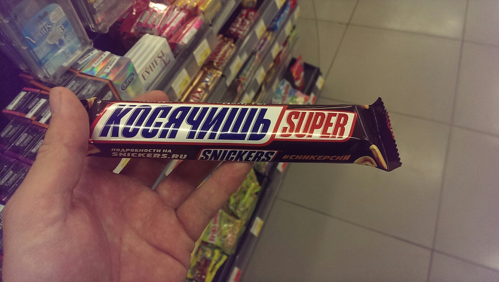 Only Snickers will accept you for who you are. - My, Kindness, Milota