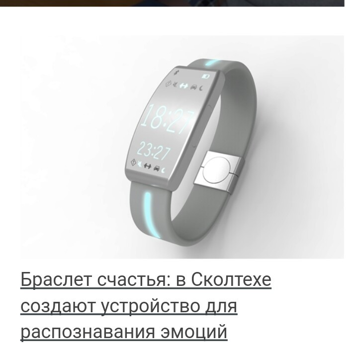 - How much did you spend on this invention? - A billion dollars - And the clock says that you are deceivers) - Skolkovo, About times about morals, Ai-Yay-Yay