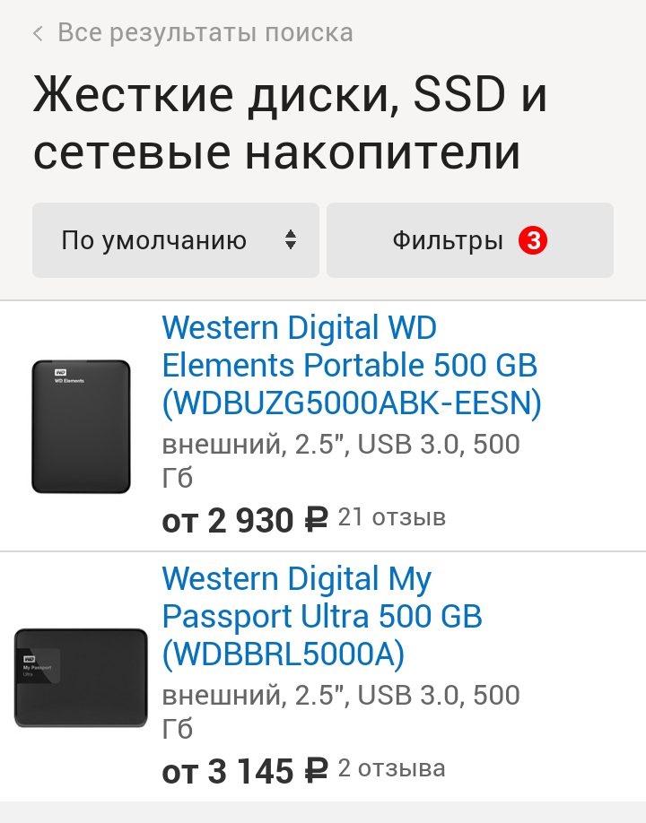 МТС. Аттракцион неслыханной щедрости. - Моё, Моё, МТС, Неудачные подарки, Бдительность, Акции, Длиннопост