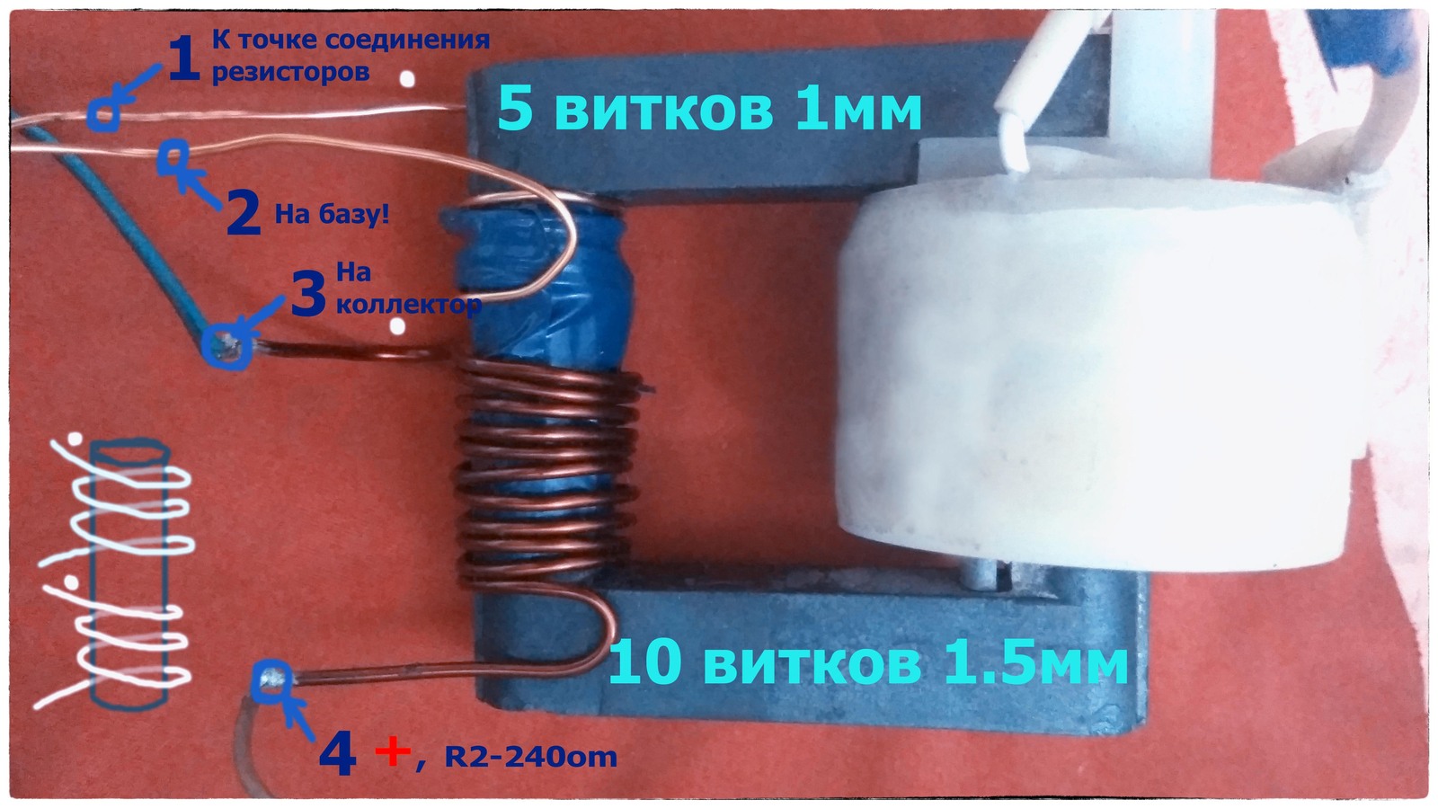 High voltage transformer. TVS-110la on a blocking generator. - My, Longpost, High voltage, , Power Supply