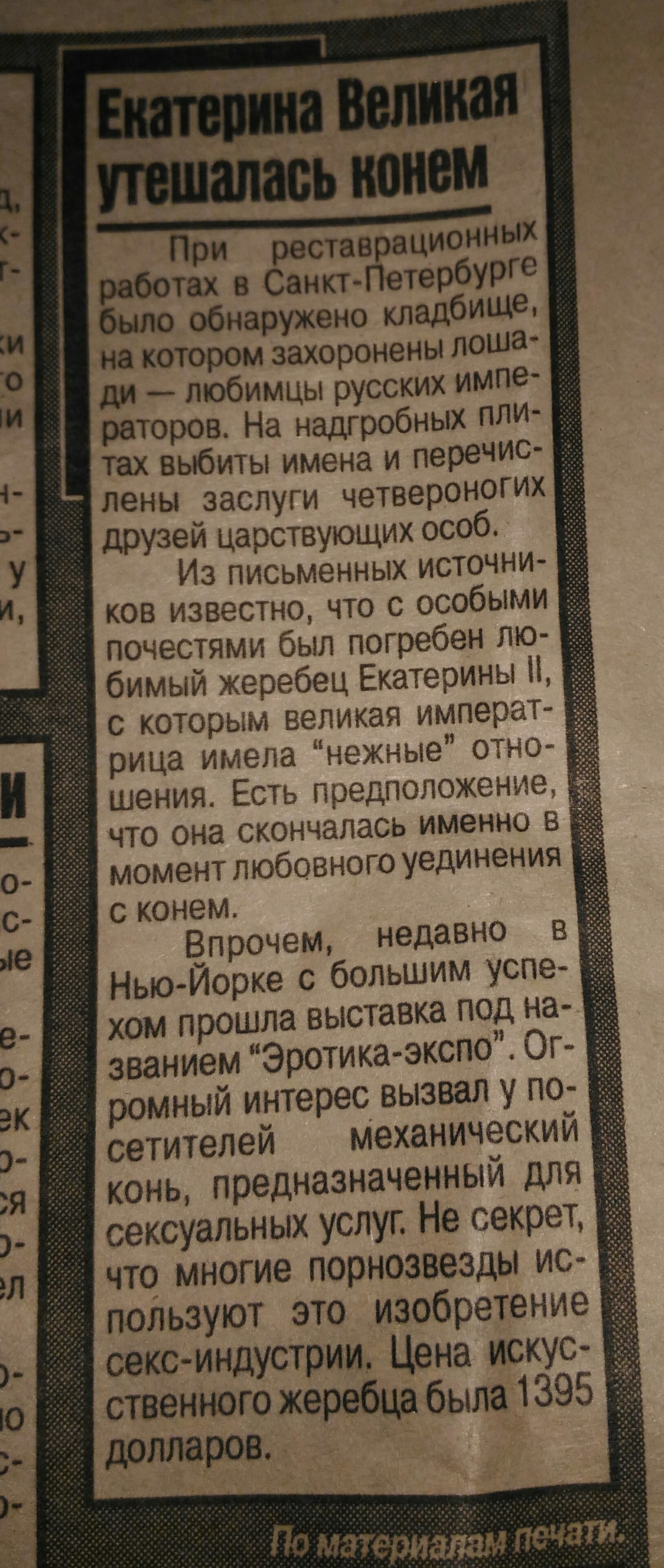 О времена! О нравы! Как это было в 2002 году. | Пикабу