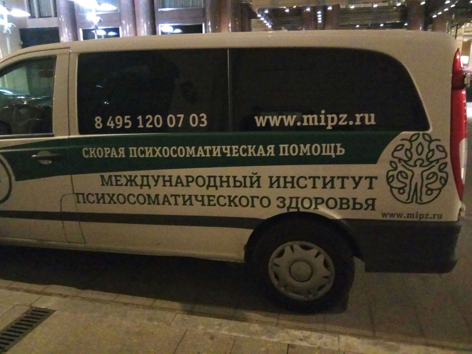 Hello, is this an ambulance?! - My, Ambulance, The medicine, Medicine in Russia