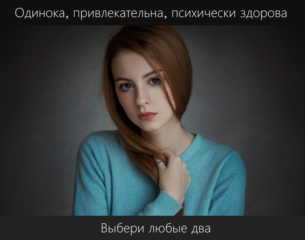 Your choice, gentlemen? - Female, Difficult choice, Life is pain, Women