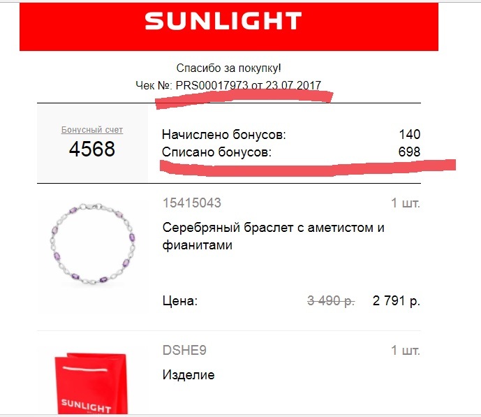 SUNLIGHT, Moscow, AHTUNG! - My, Fraud, Sunlight, Moscow, League of Lawyers, Bombanulo, Longpost, Akhtung