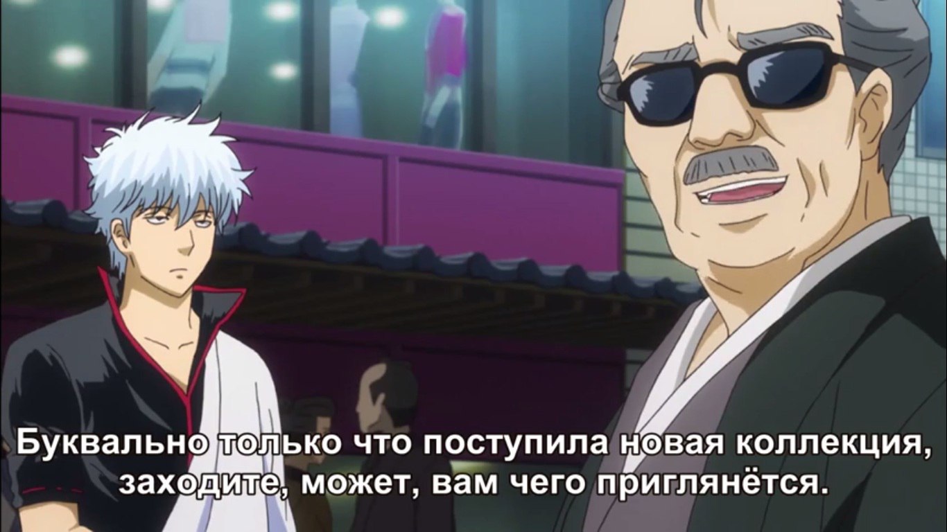 Gintama | Пикабу