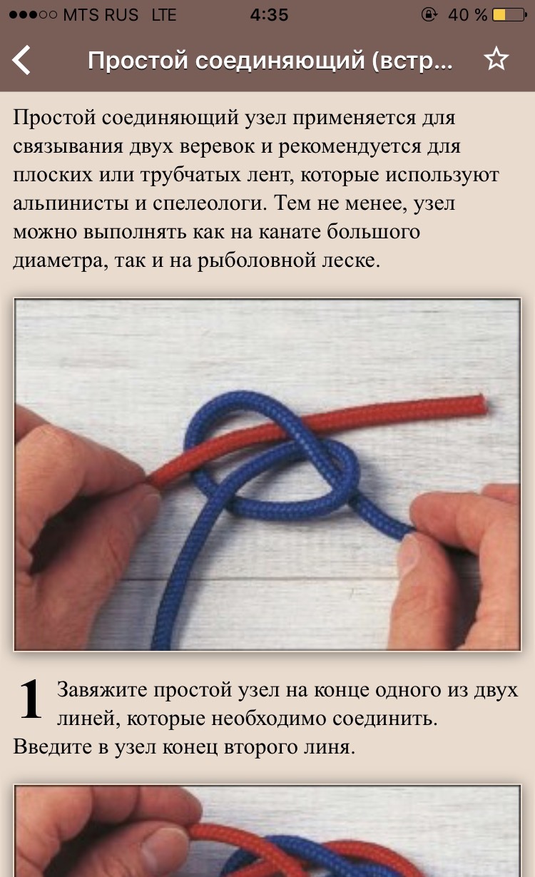 The path from industrial mountaineering to the construction of a temple. Chapter 4. Risks - My, Risk, Scammers, Industrial alpinism, Business, Video, Longpost