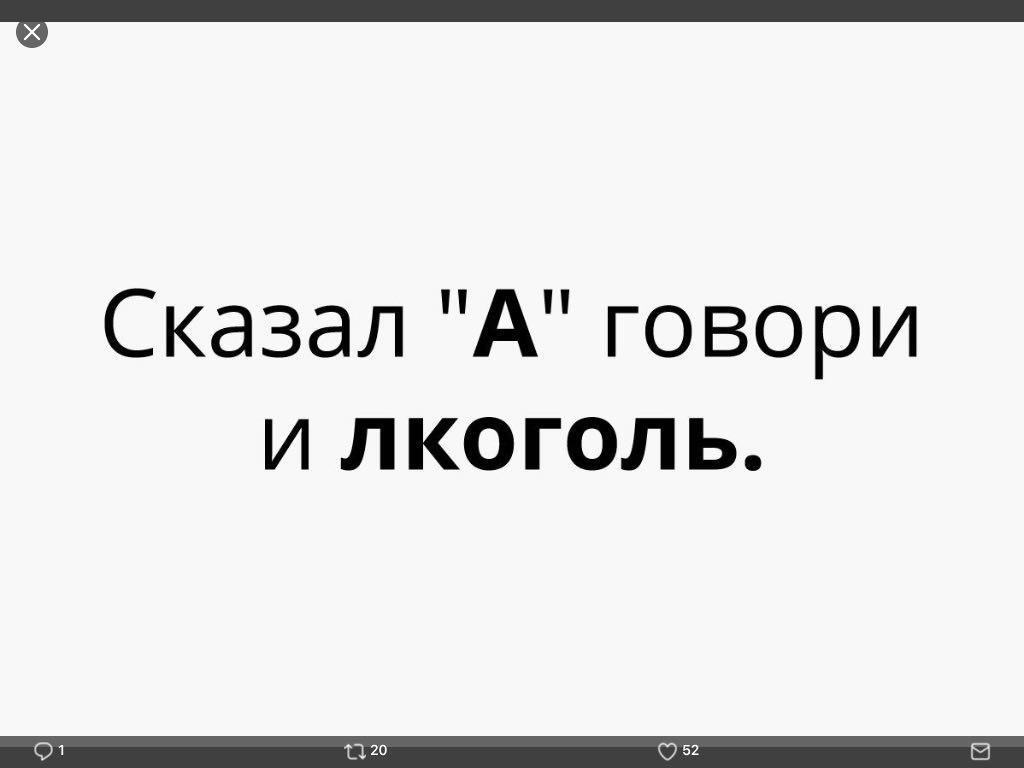 Вторник - Алкоголь, Ужасный вторник, Картинка с текстом