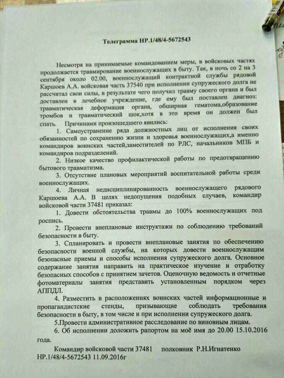 Требования безопасности и армейский способ - Армия, Безопасность, Клубничка