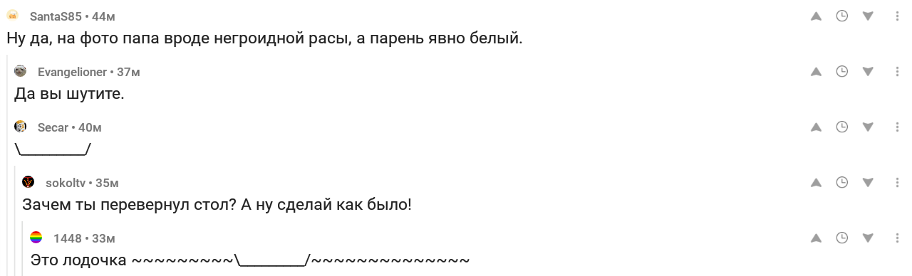 Мой уровень рисования - Комментарии, Комментарии на Пикабу, Лодка, Рисование