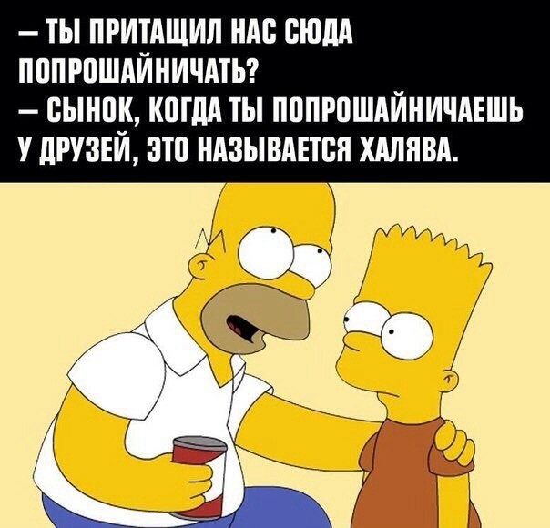 Philosophy of Homer D'oh - The Simpsons, Philosophy, Homer Simpson, Longpost