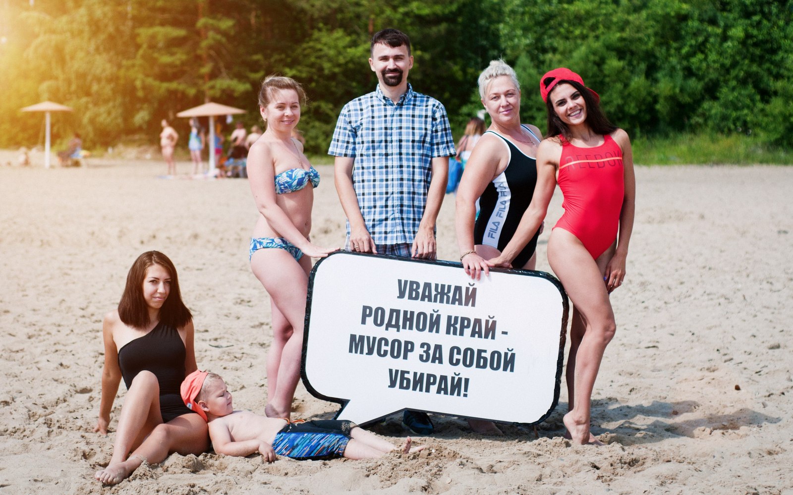 beach photoshoot - NSFW, Obges, Novosibirsk, Garbage, Ecology, Beach, Summer, Russia, Year of Ecology, Longpost