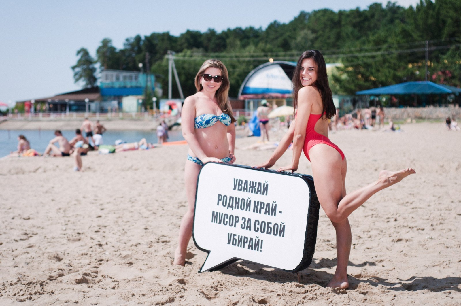 beach photoshoot - NSFW, Obges, Novosibirsk, Garbage, Ecology, Beach, Summer, Russia, Year of Ecology, Longpost